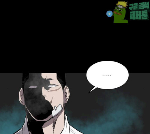 Castle Ch.17 p16
