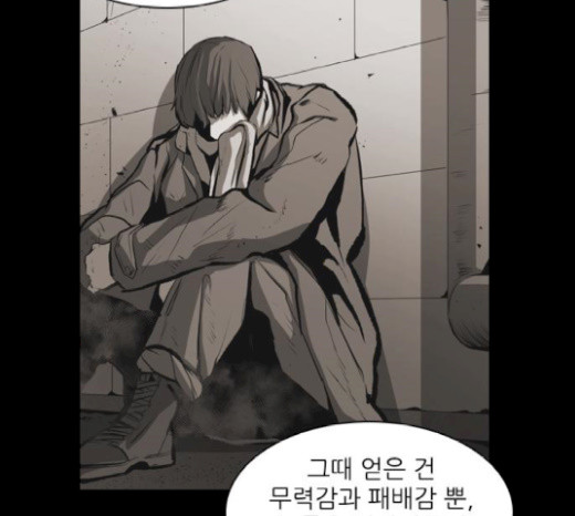 Castle Ch.17 p18