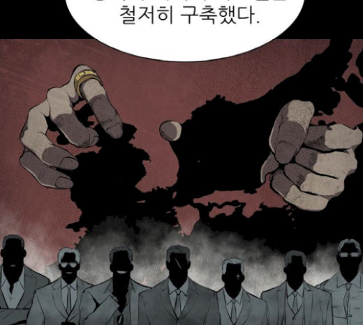 Castle Ch.17 p20