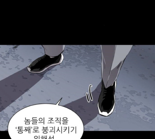 Castle Ch.17 p27
