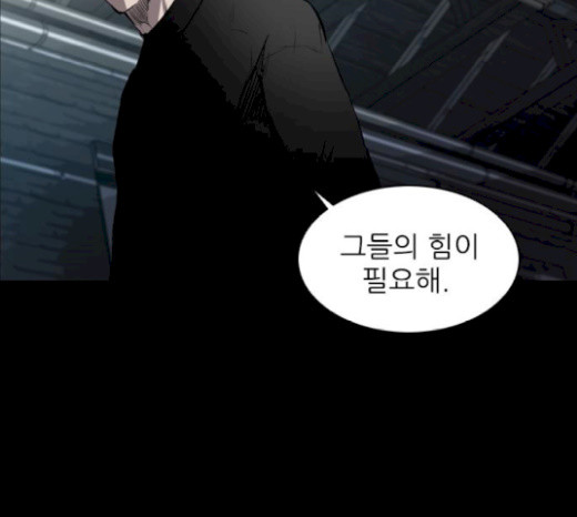 Castle Ch.17 p29