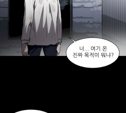 Castle Ch.17 p3