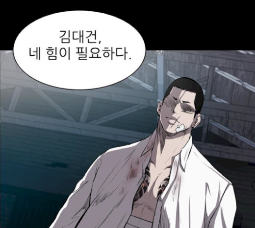Castle Ch.17 p30
