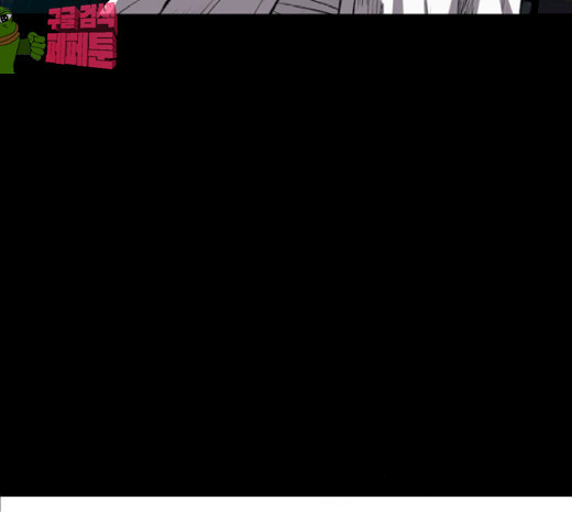 Castle Ch.17 p31