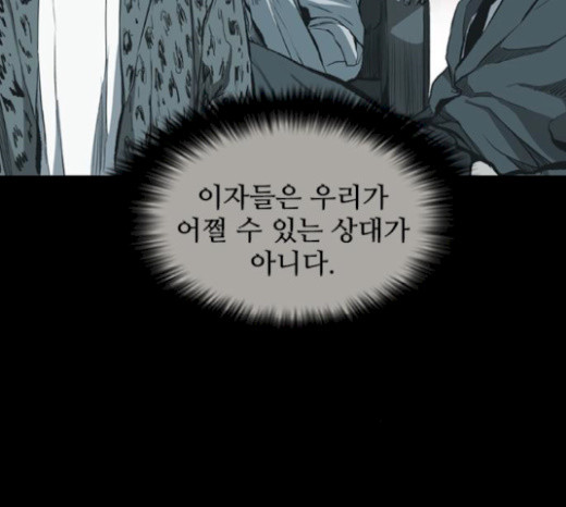 Castle Ch.17 p39