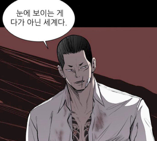 Castle Ch.17 p4