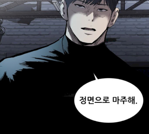 Castle Ch.17 p44