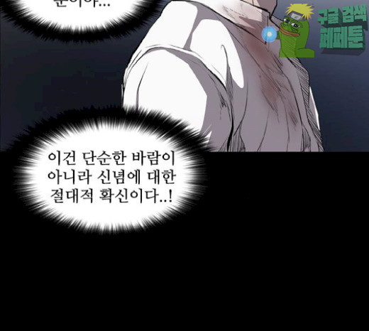 Castle Ch.17 p46