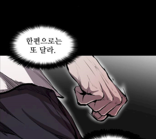 Castle Ch.17 p48