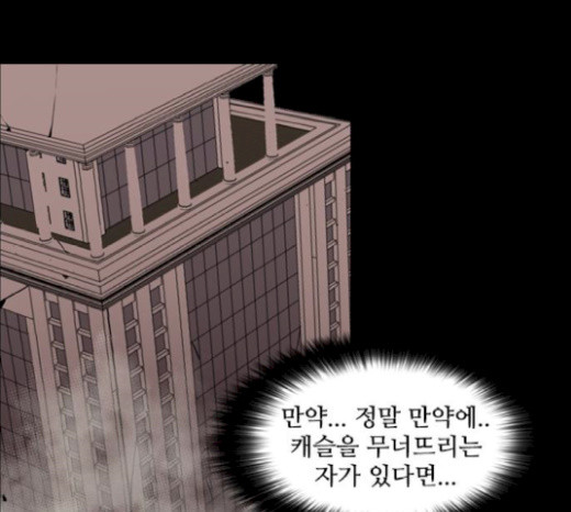 Castle Ch.17 p50