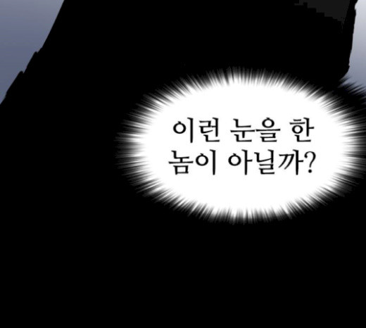 Castle Ch.17 p53