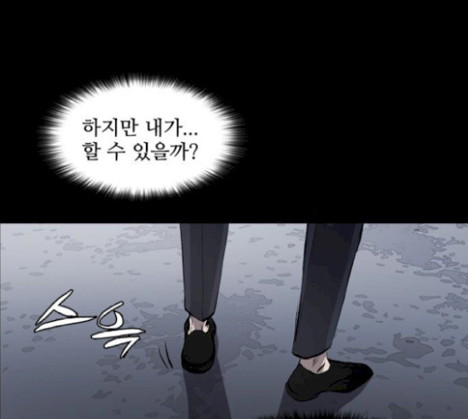 Castle Ch.17 p54