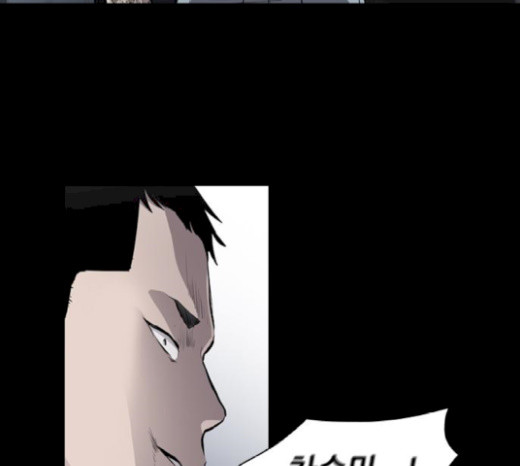 Castle Ch.17 p57