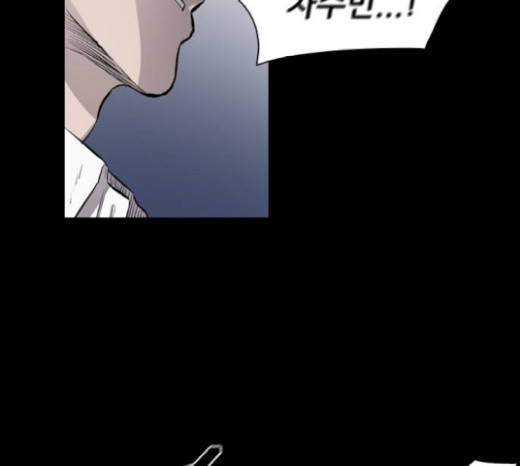 Castle Ch.17 p58