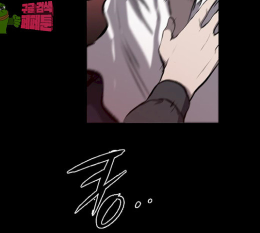 Castle Ch.17 p61