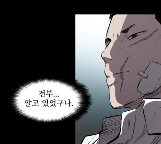 Castle Ch.17 p65
