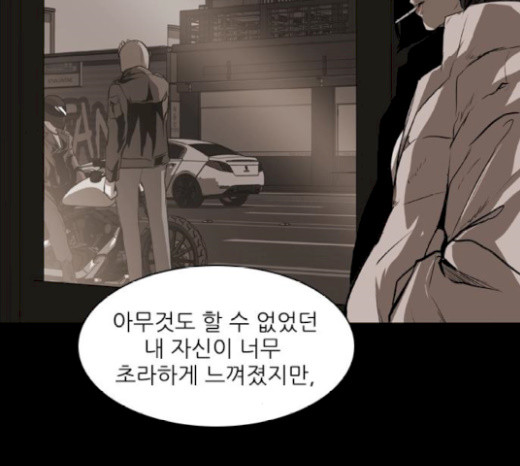 Castle Ch.17 p67