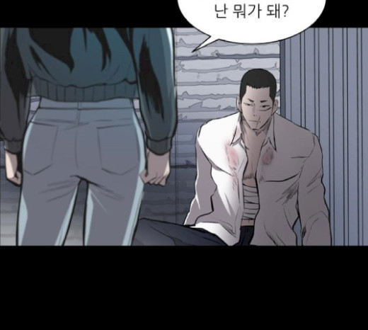 Castle Ch.17 p70