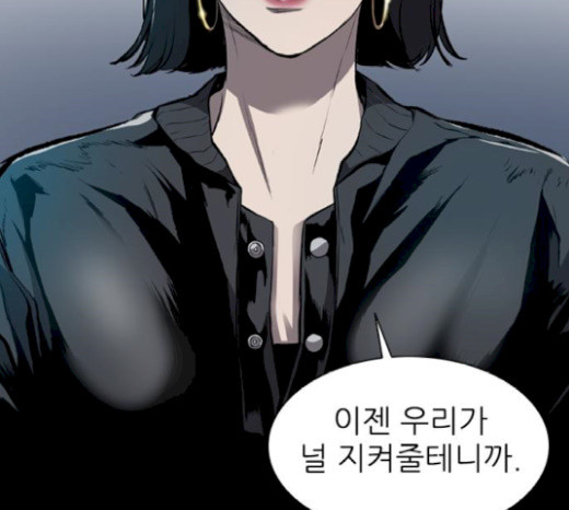 Castle Ch.17 p72