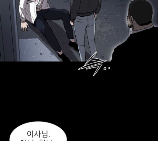 Castle Ch.17 p74