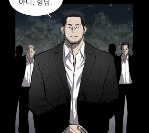 Castle Ch.17 p75