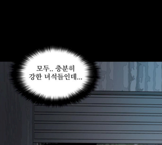 Castle Ch.17 p78