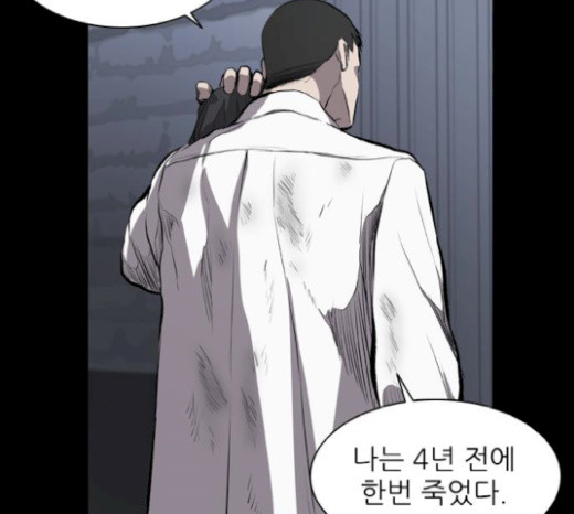 Castle Ch.17 p84