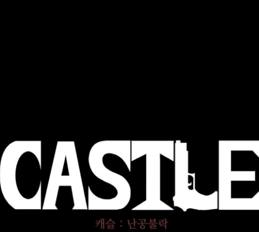 Castle Ch.17 p88