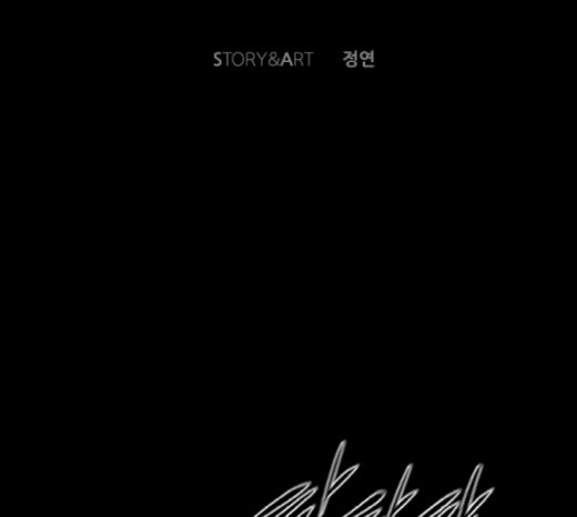 Castle Ch.17 p89
