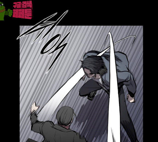 Castle Ch.17 p91