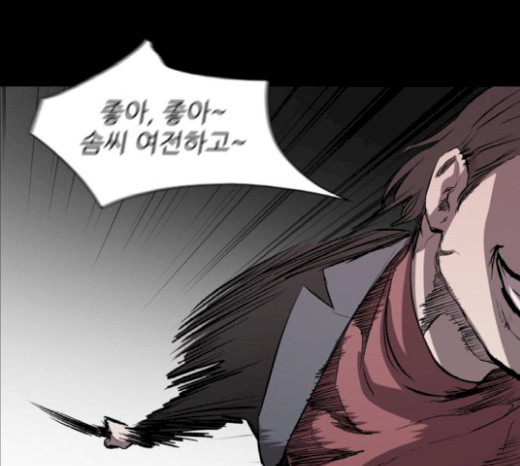 Castle Ch.17 p93