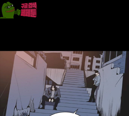 Castle Ch.18 p1
