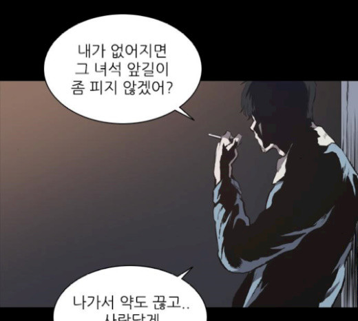 Castle Ch.18 p10