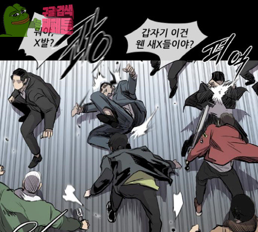 Castle Ch.18 p101
