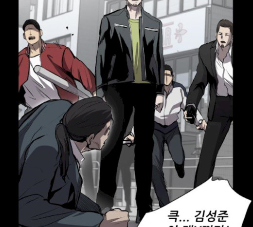 Castle Ch.18 p103
