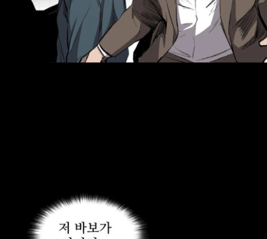 Castle Ch.18 p107