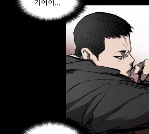 Castle Ch.18 p108
