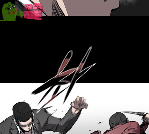 Castle Ch.18 p111