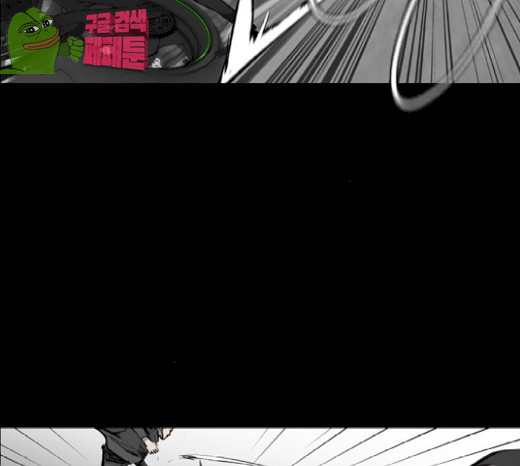 Castle Ch.18 p121