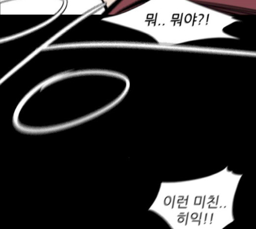 Castle Ch.18 p124