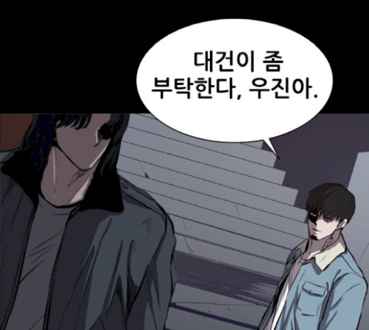 Castle Ch.18 p13