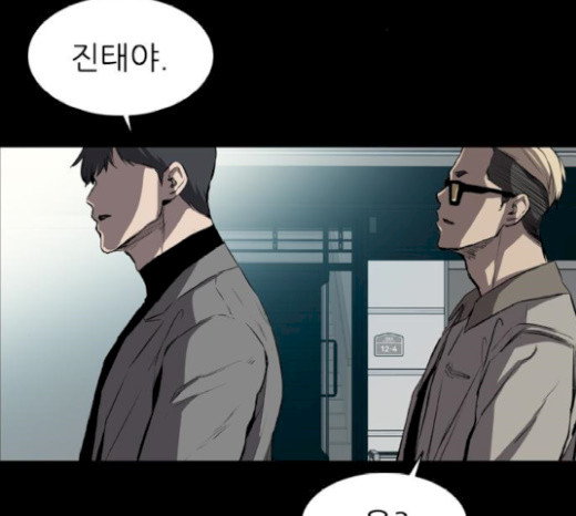 Castle Ch.18 p136