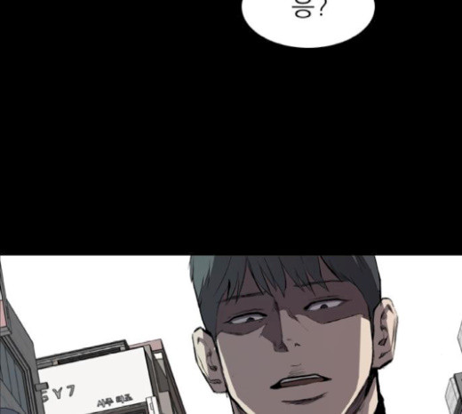 Castle Ch.18 p137