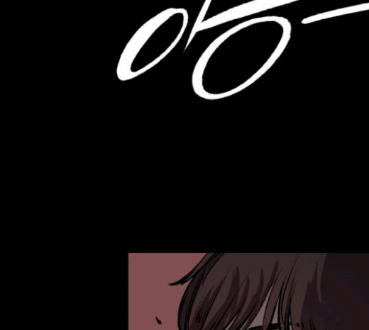 Castle Ch.18 p20