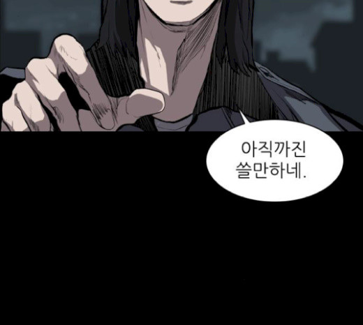 Castle Ch.18 p23