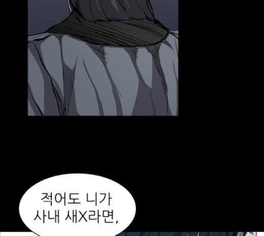 Castle Ch.18 p26