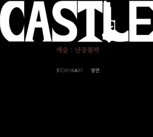 Castle Ch.18 p30