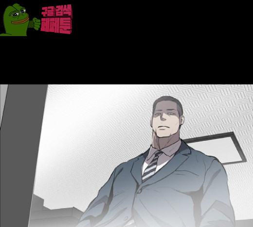 Castle Ch.18 p31