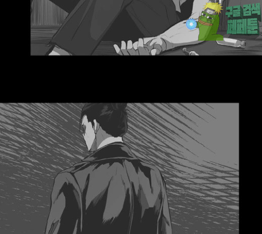 Castle Ch.18 p35