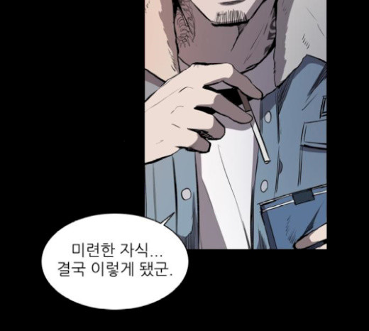 Castle Ch.18 p4